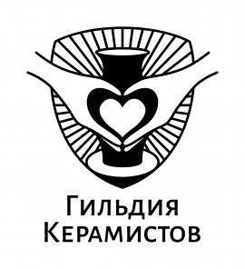 Белорусская Гильдия Керамистов