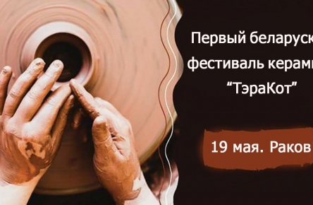 Хочешь помочь в организации фестиваля? Купи билет!