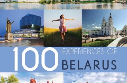 Лучше 100 раз увидеть