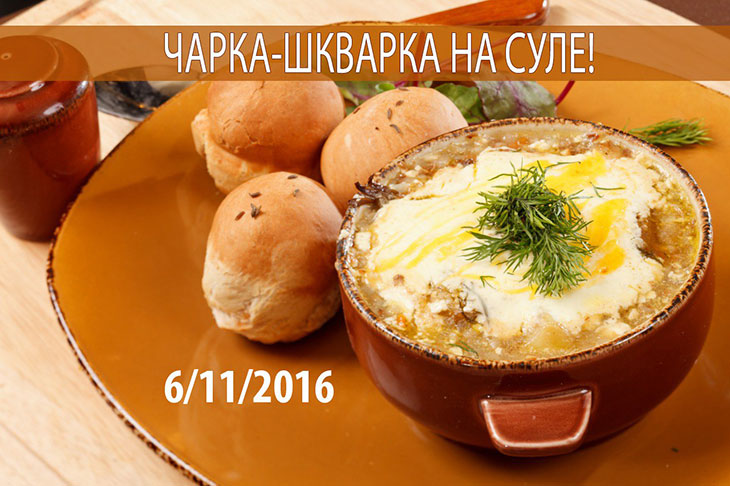 Кухня Беларуси